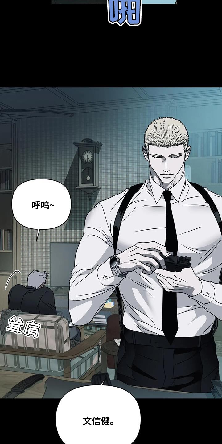 第130话 第10页
