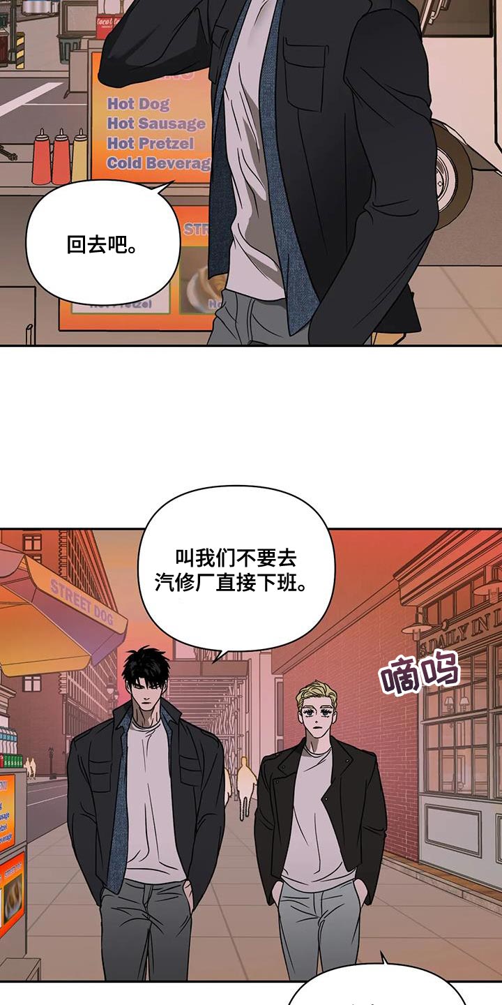 第131话 第7页