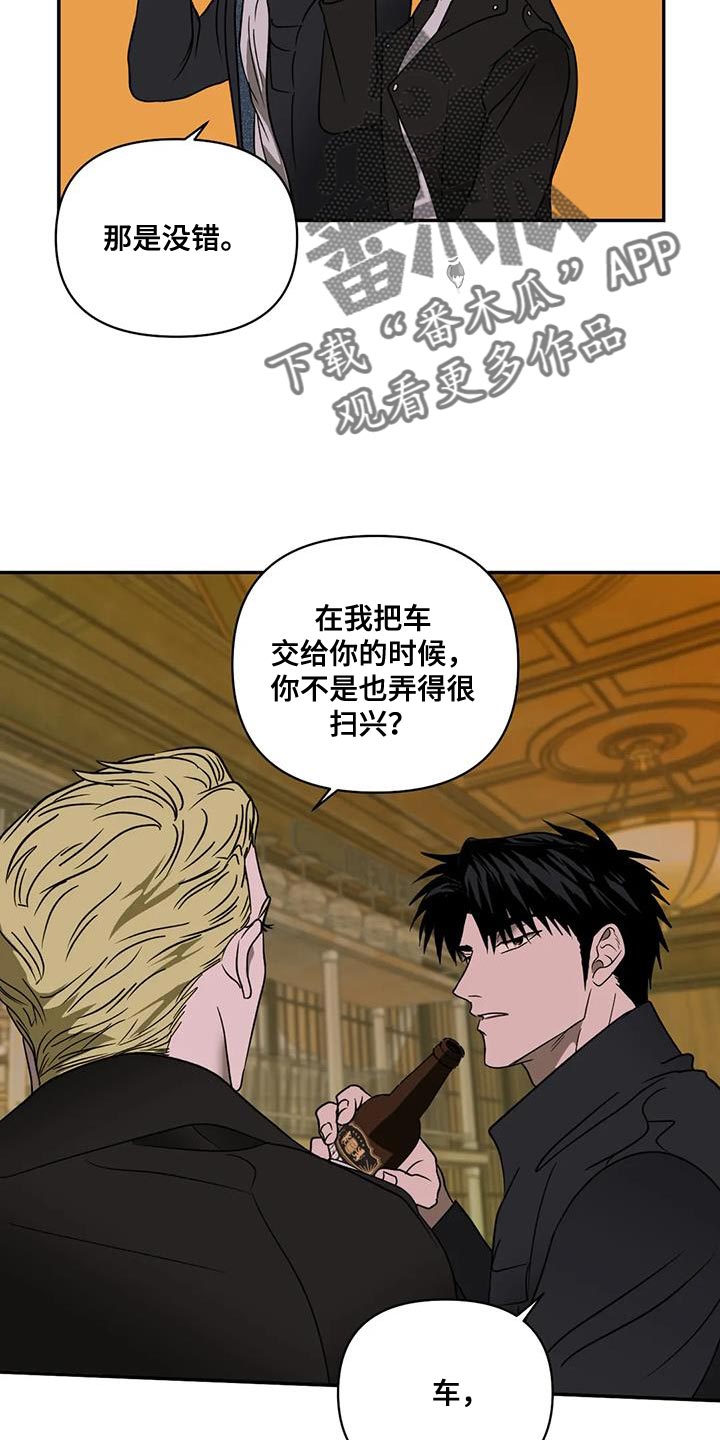第131话 第16页