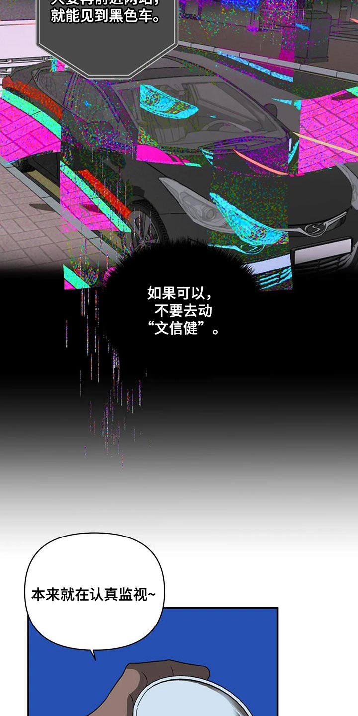 第131话 第3页