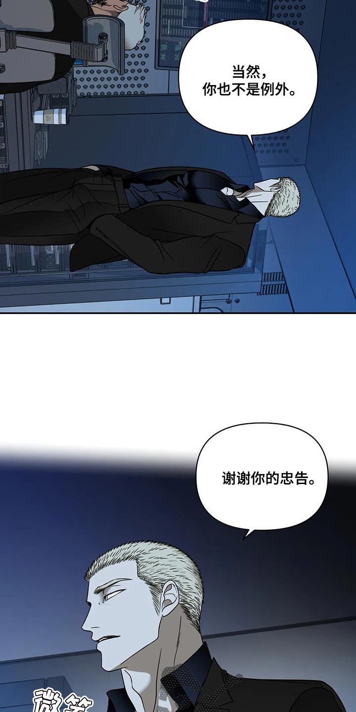 第131话 第5页