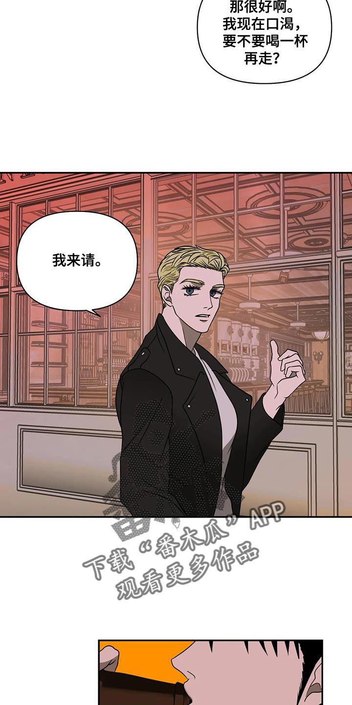 第131话 第8页