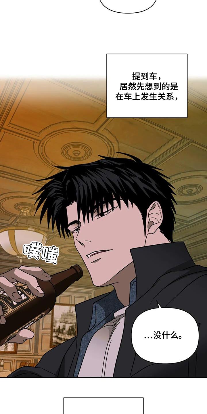 第131话 第17页