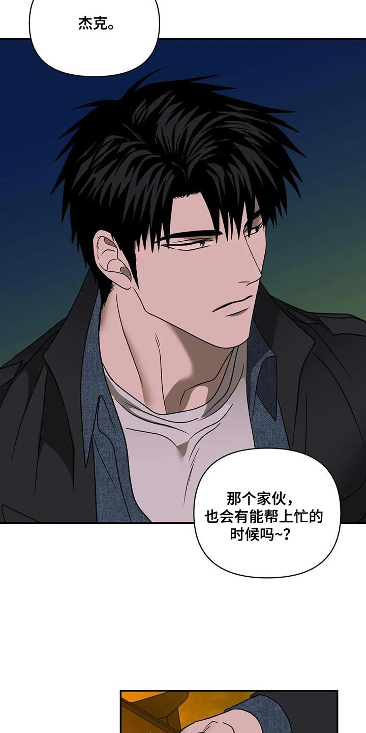 第131话 第14页