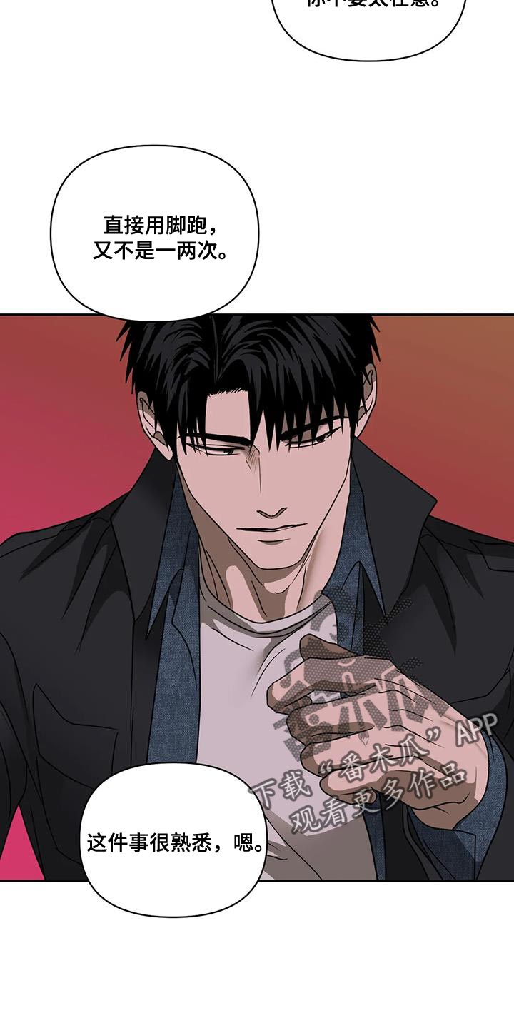 第131话 第10页
