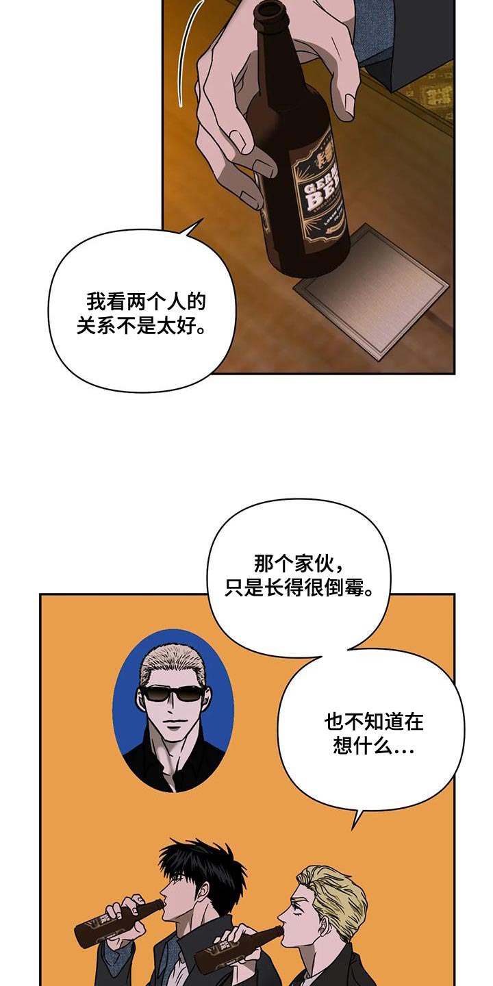 第131话 第15页