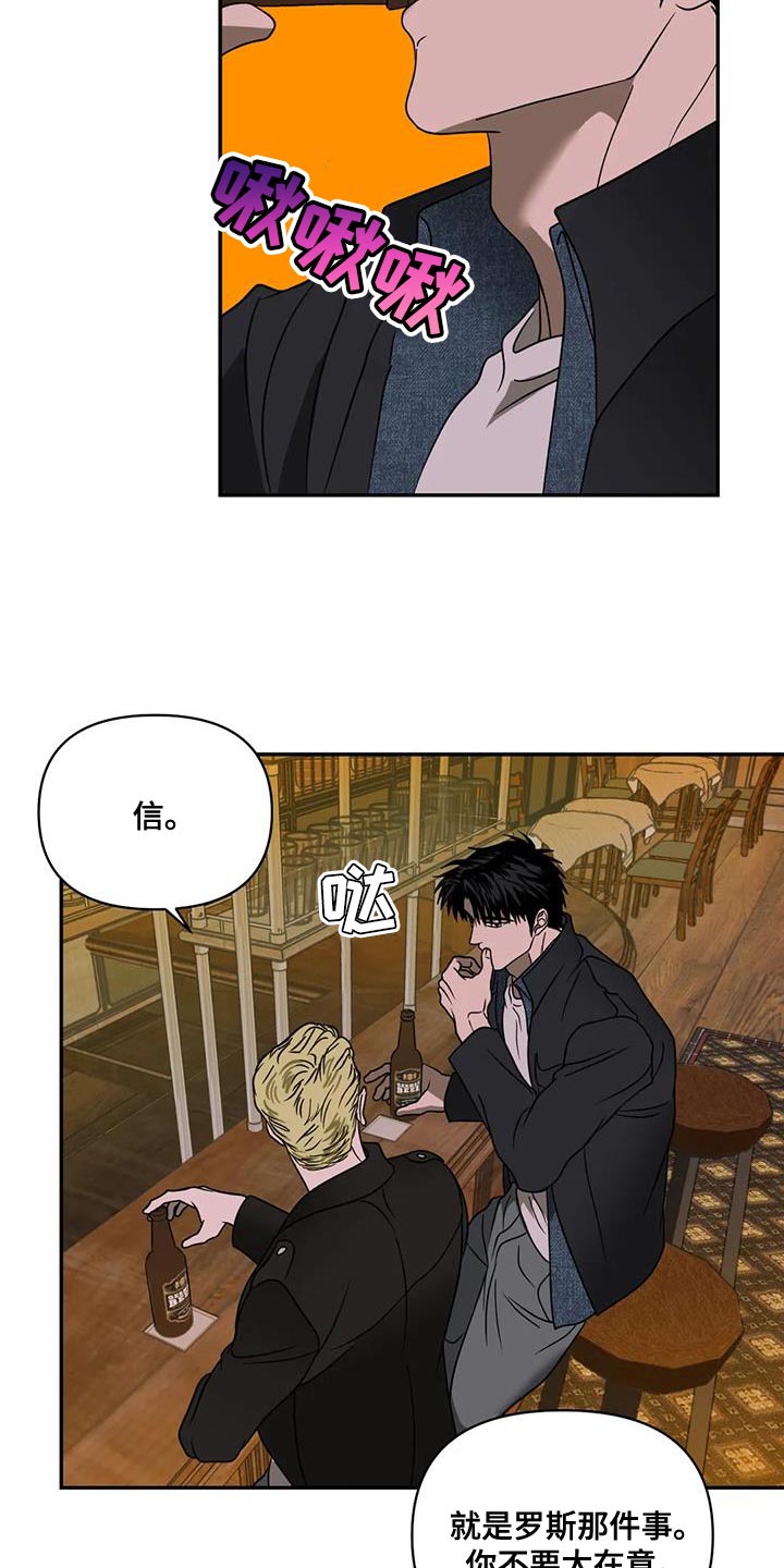 第131话 第9页