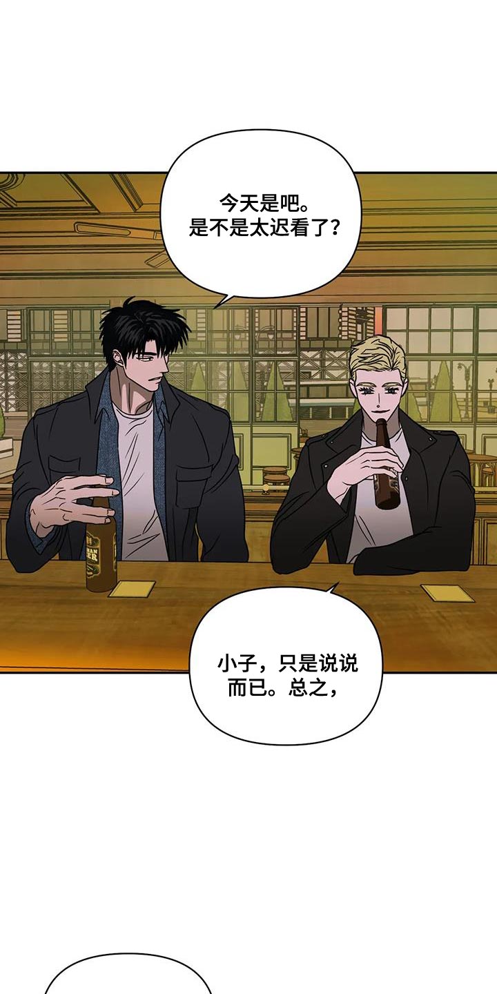 第131话 第13页