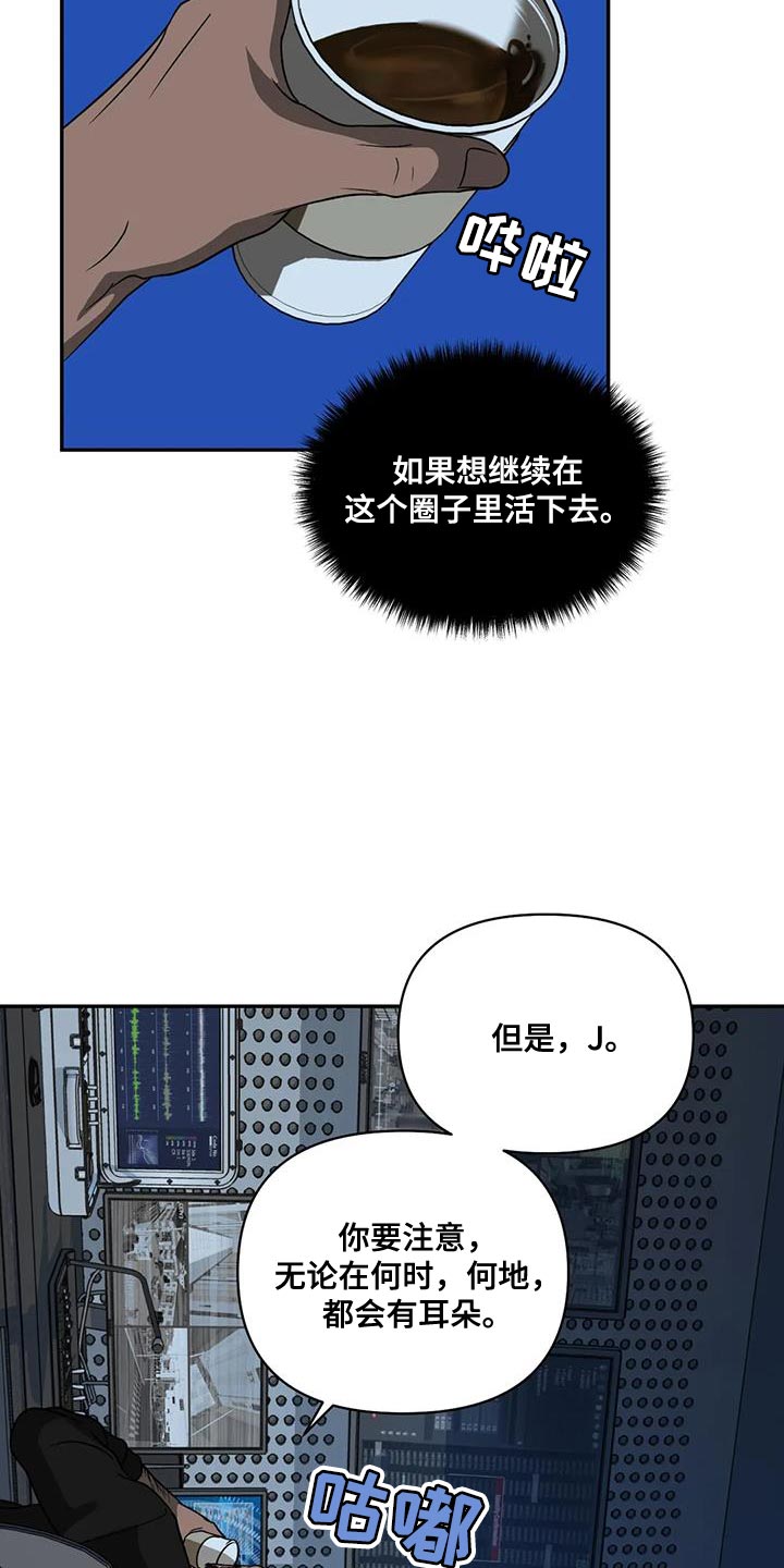 第131话 第4页