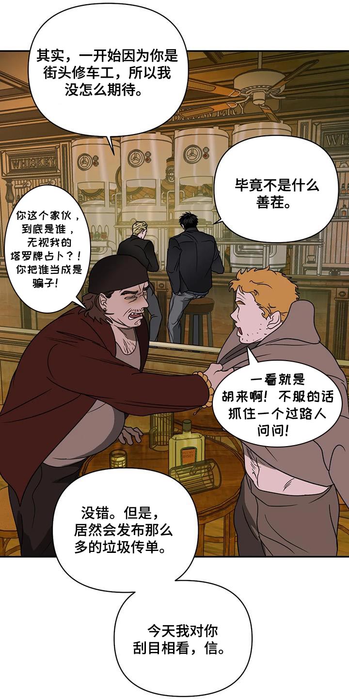 第131话 第11页