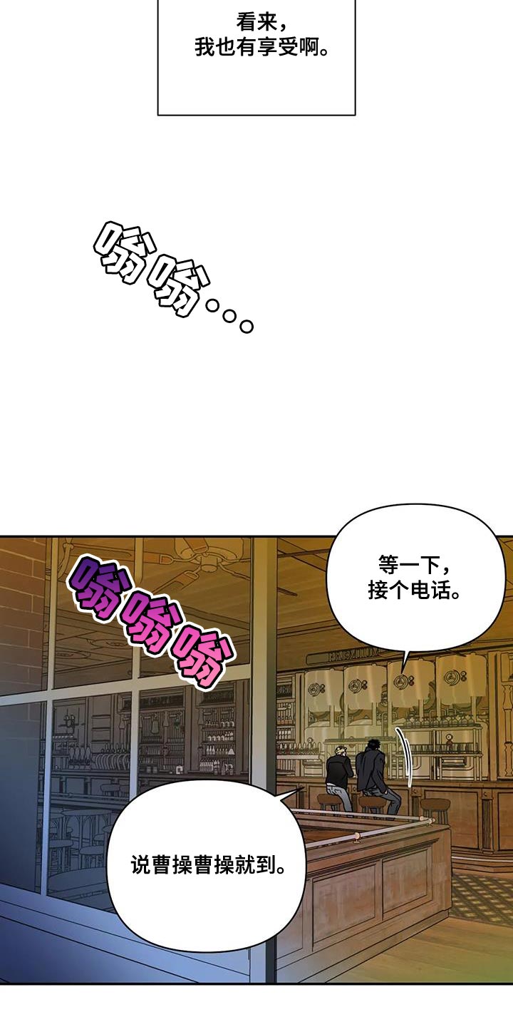 第131话 第18页