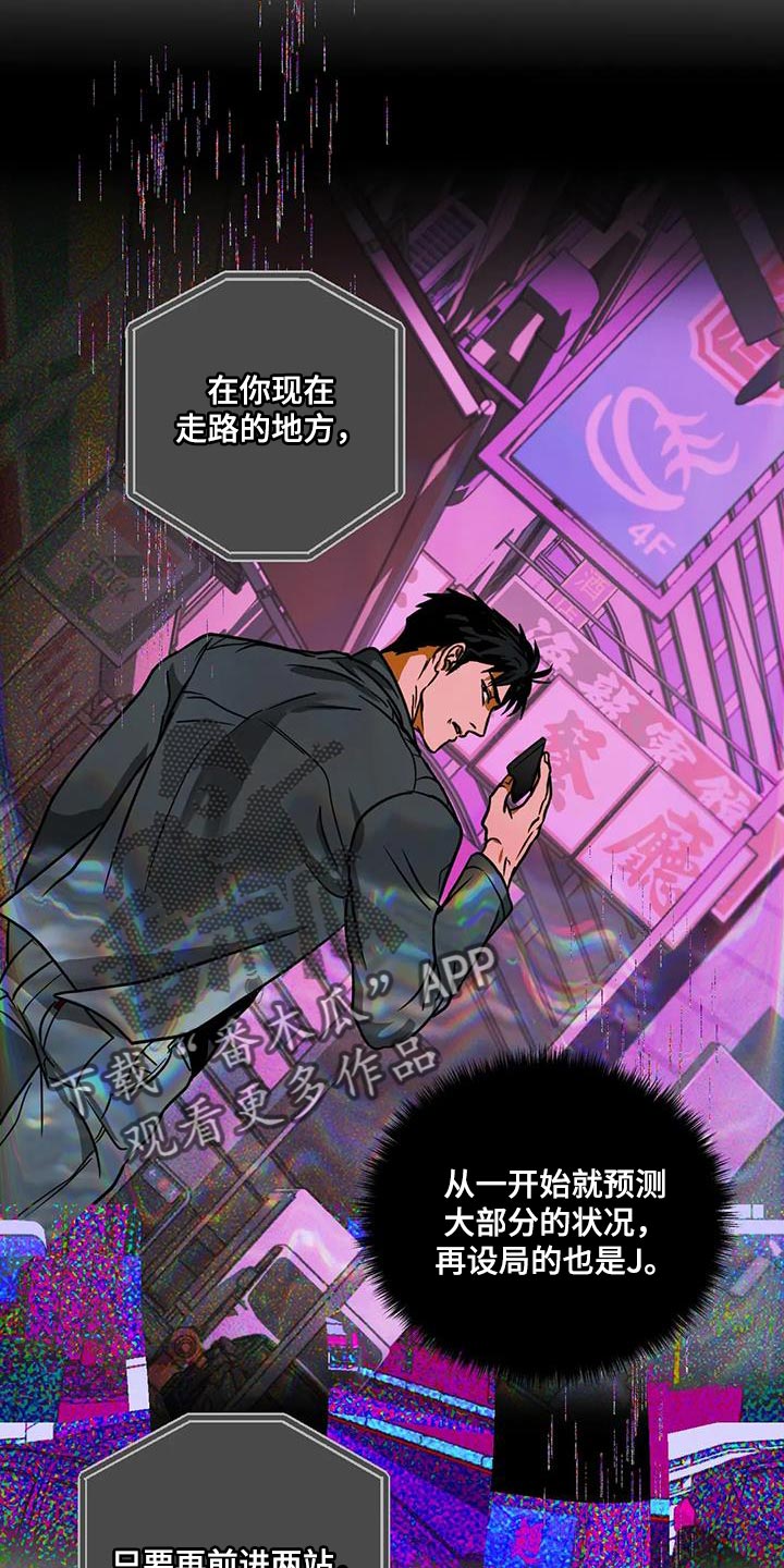 第131话 第2页