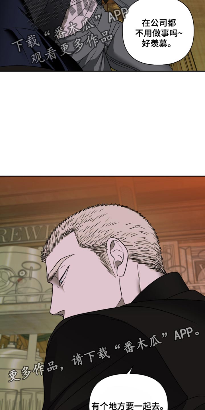 第132话 第20页