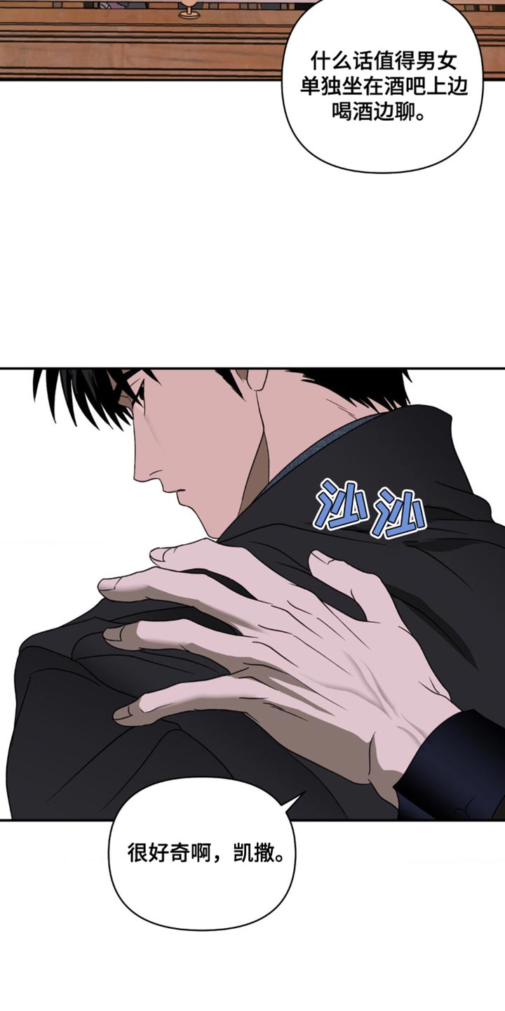 第132话 第13页