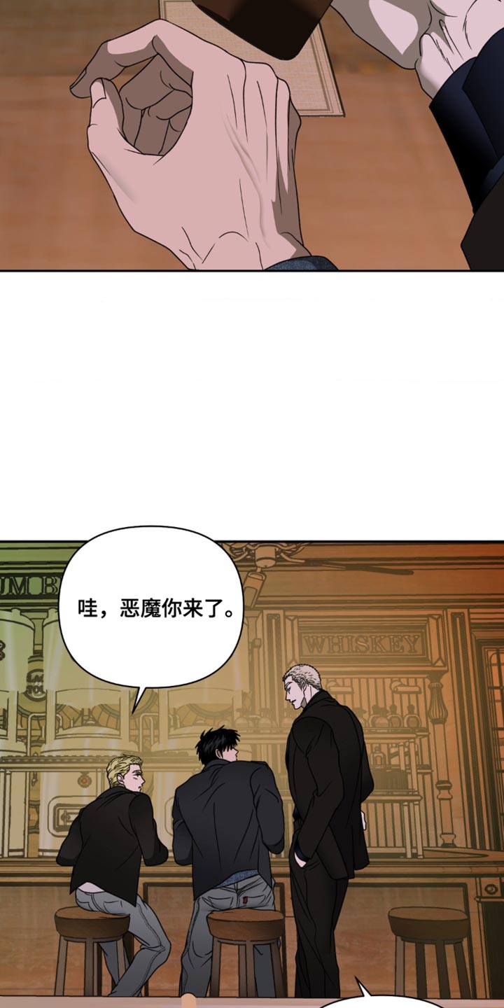 第132话 第12页