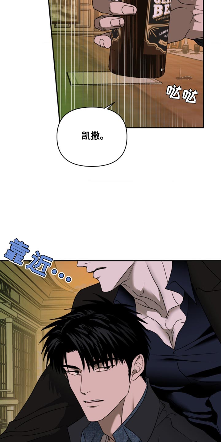 第132话 第10页