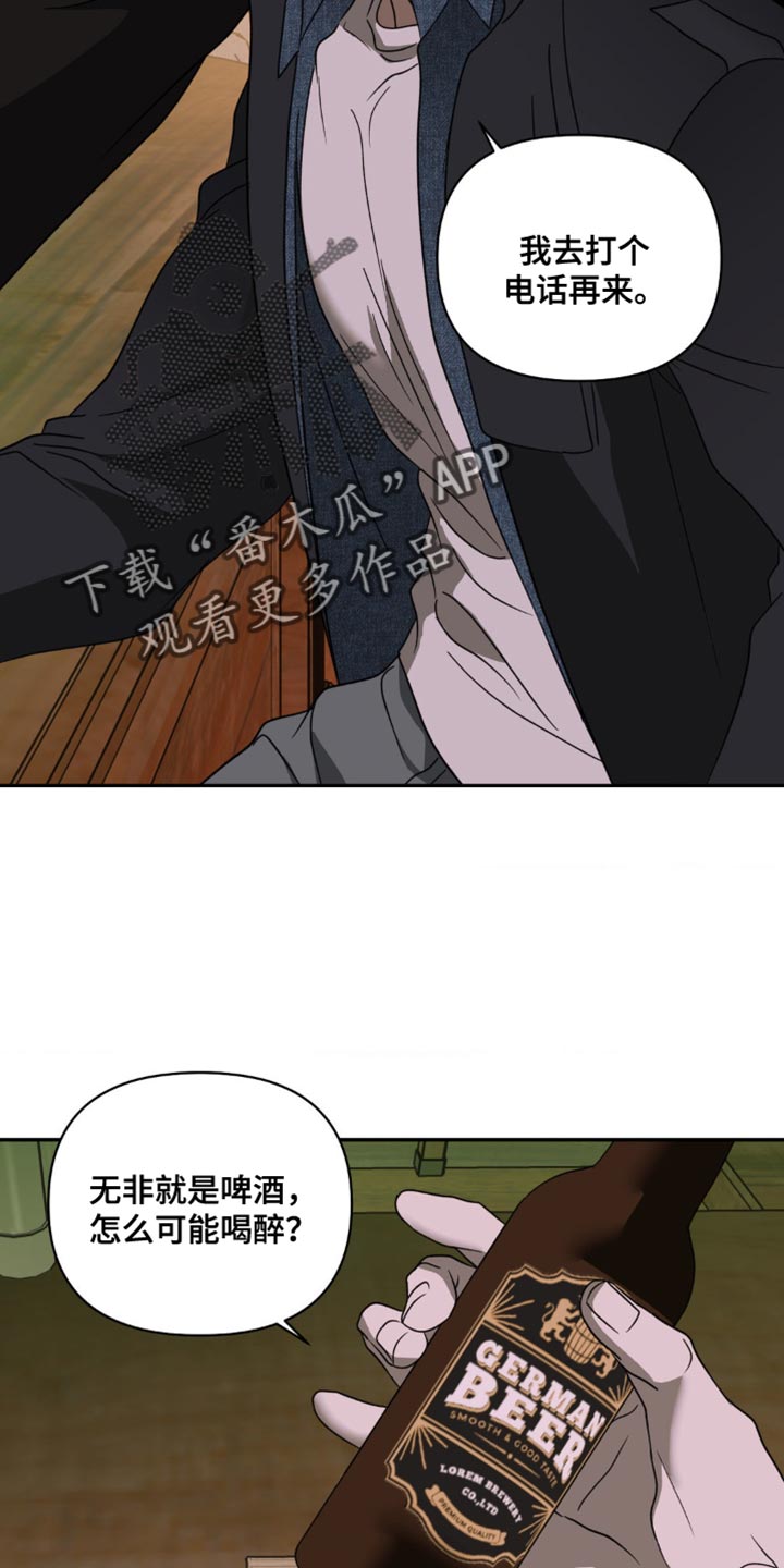 第132话 第11页