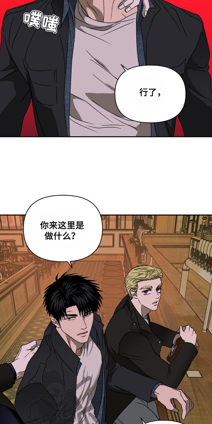 第132话 第19页