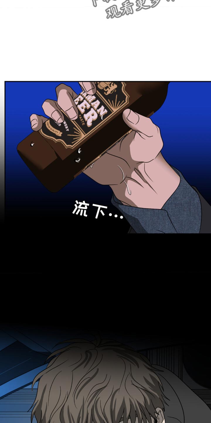 第132话 第8页