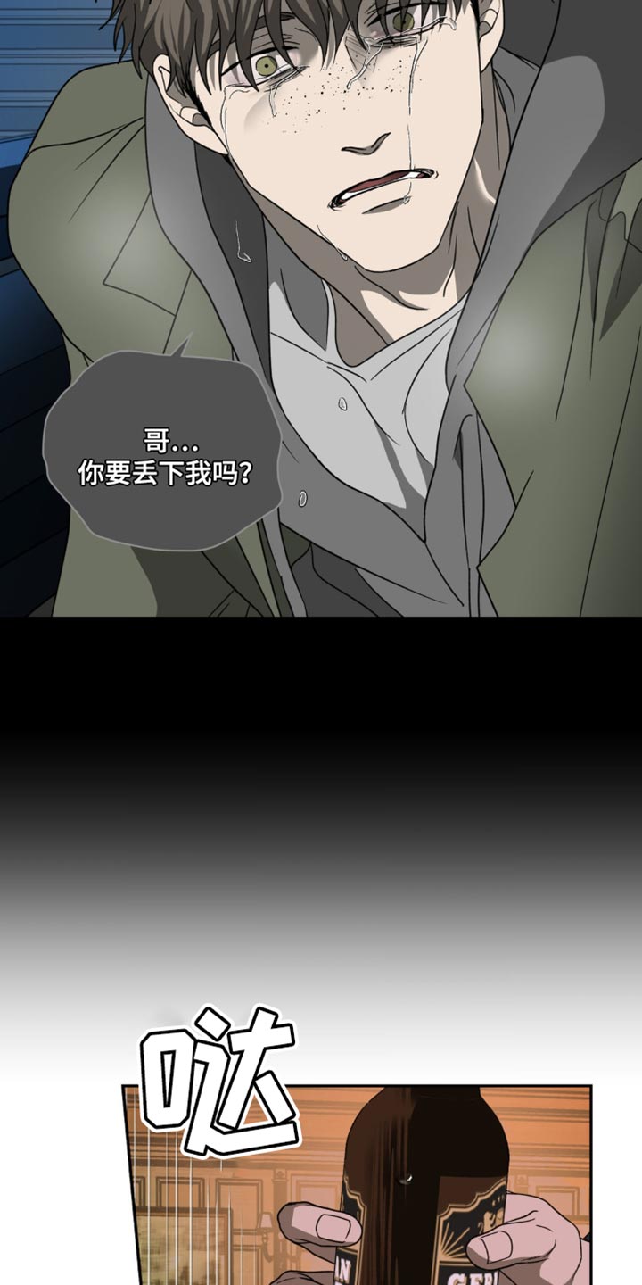 第132话 第9页