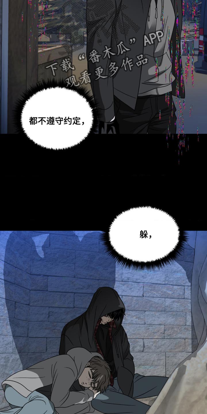 第133话 第7页