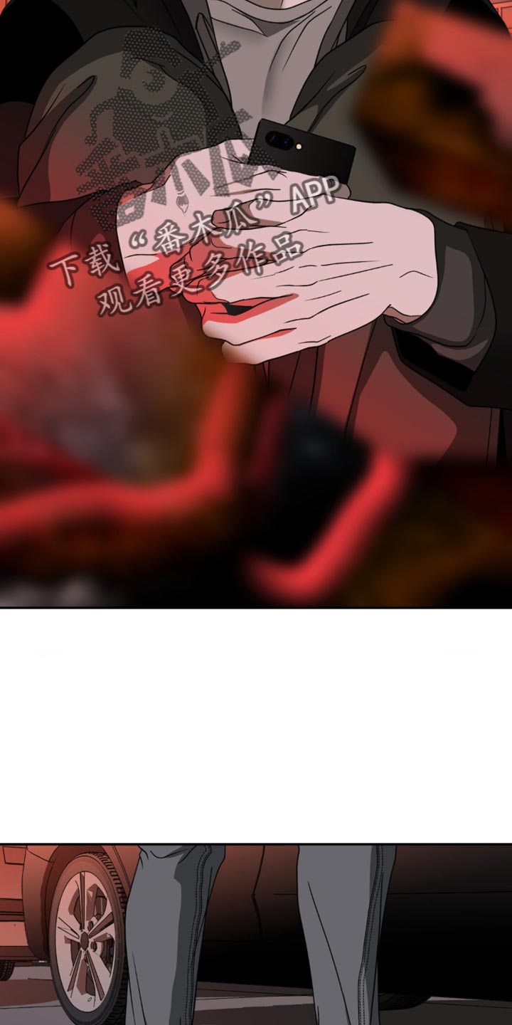 第133话 第16页