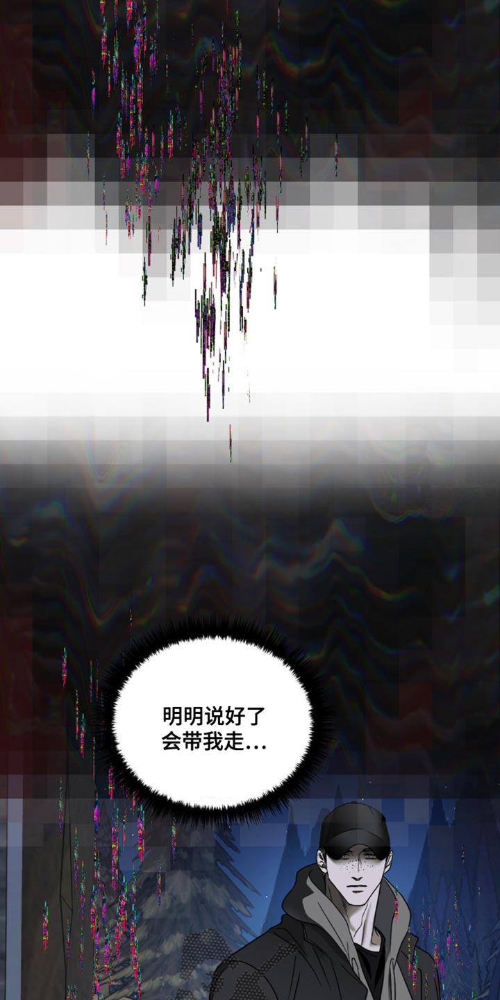 第133话 第6页