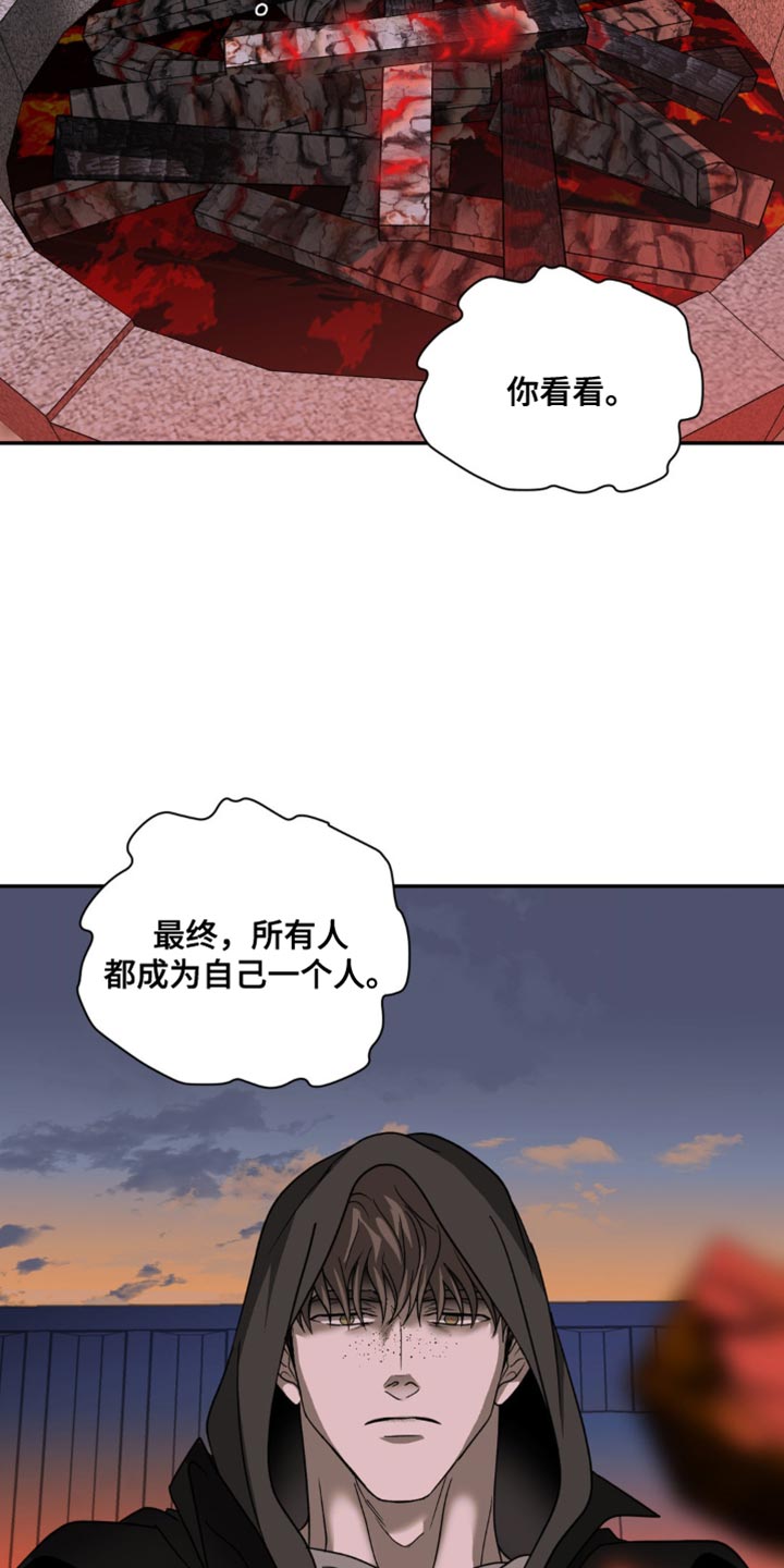 第133话 第15页