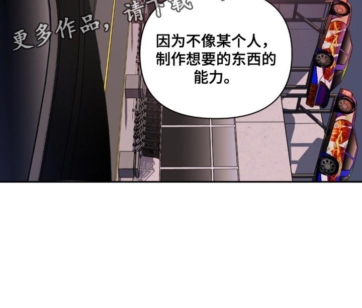 第133话 第18页