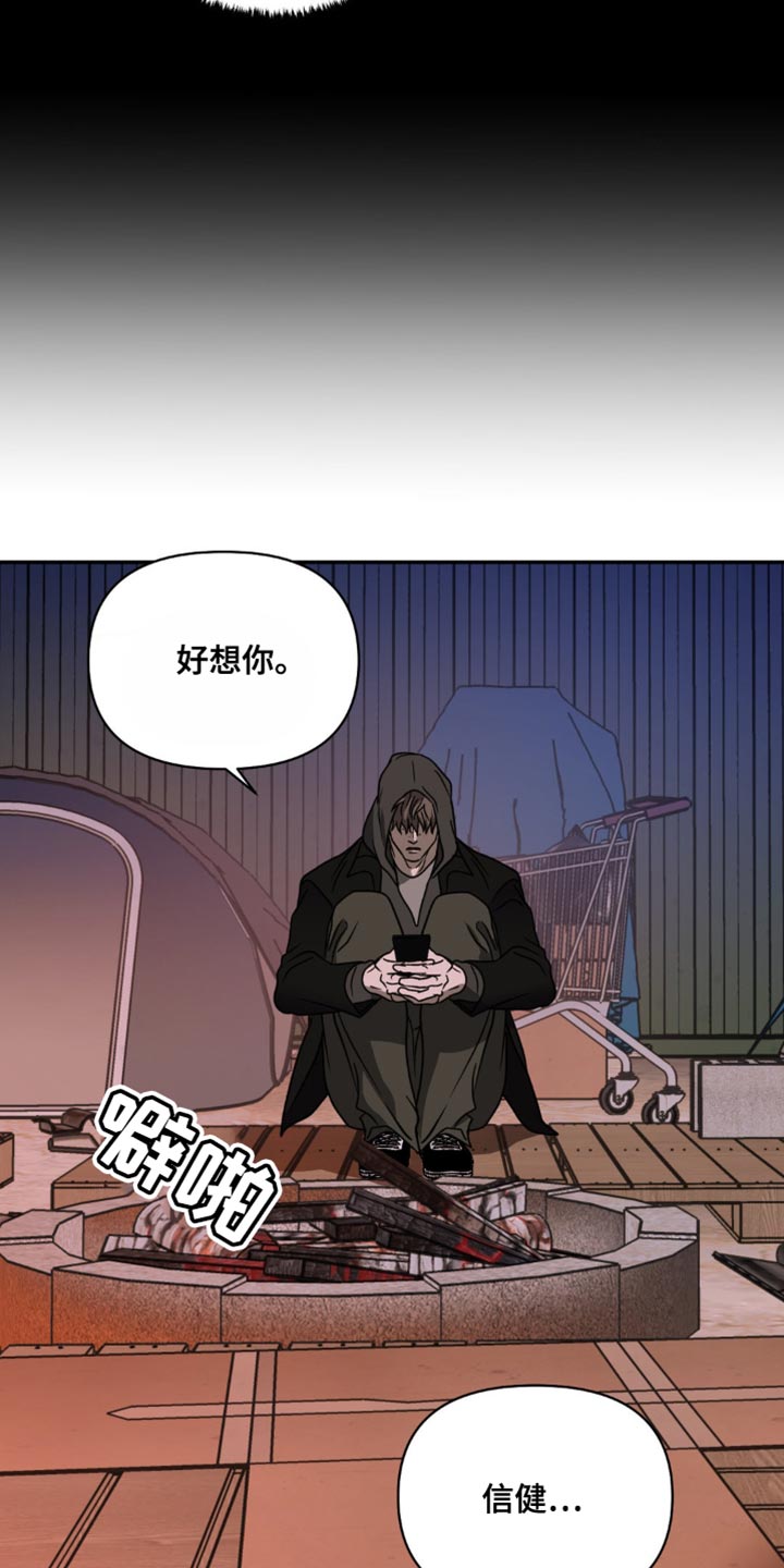 第133话 第4页