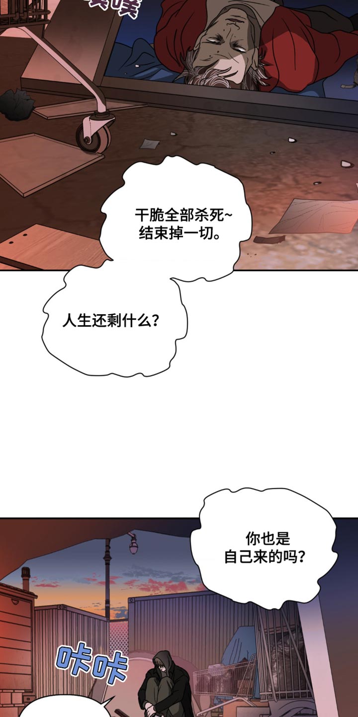 第133话 第13页