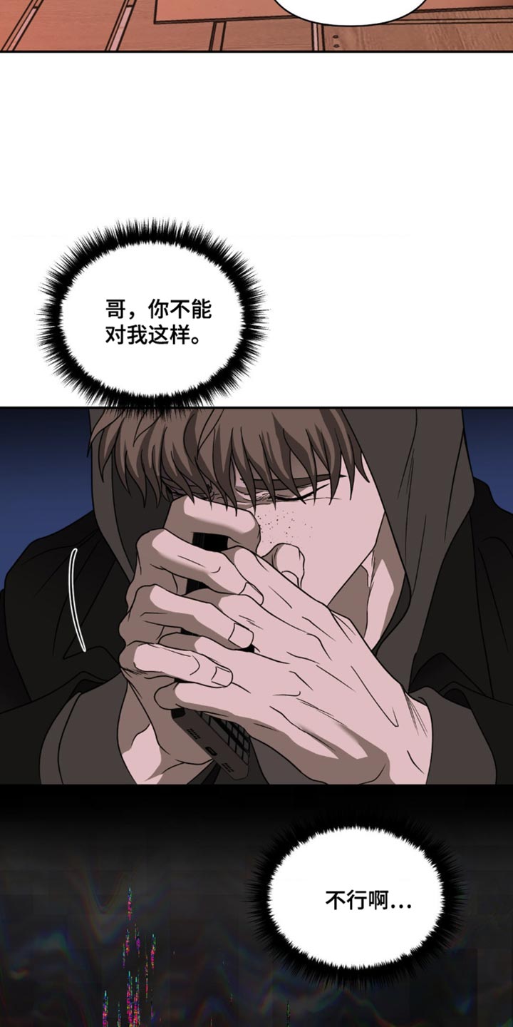 第133话 第5页