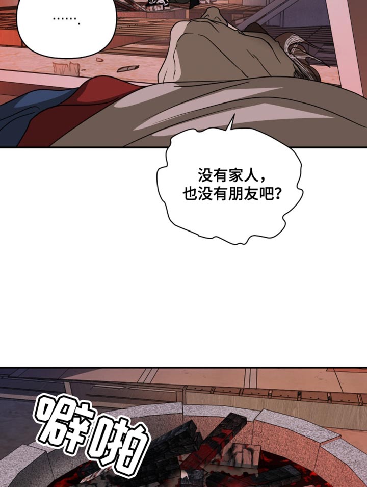 第133话 第14页