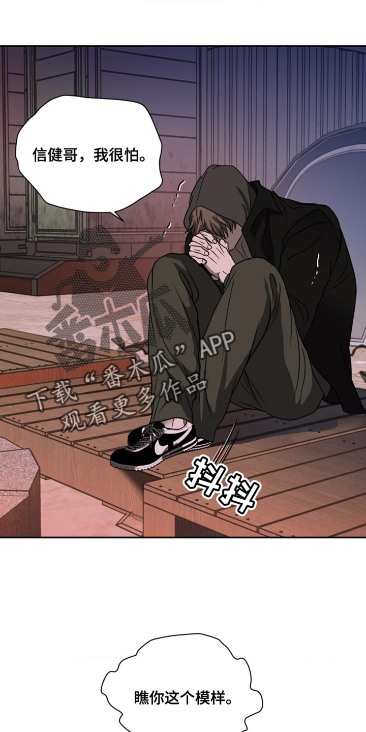 第133话 第11页