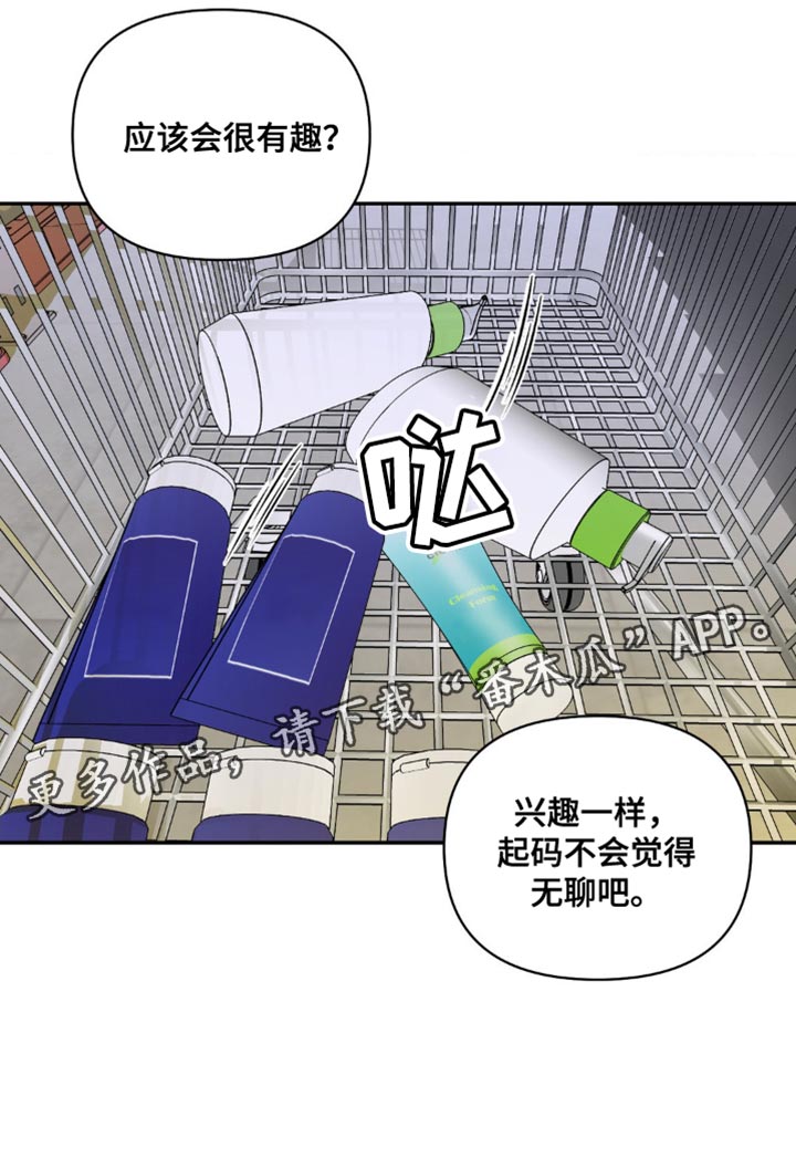 第134话 第20页