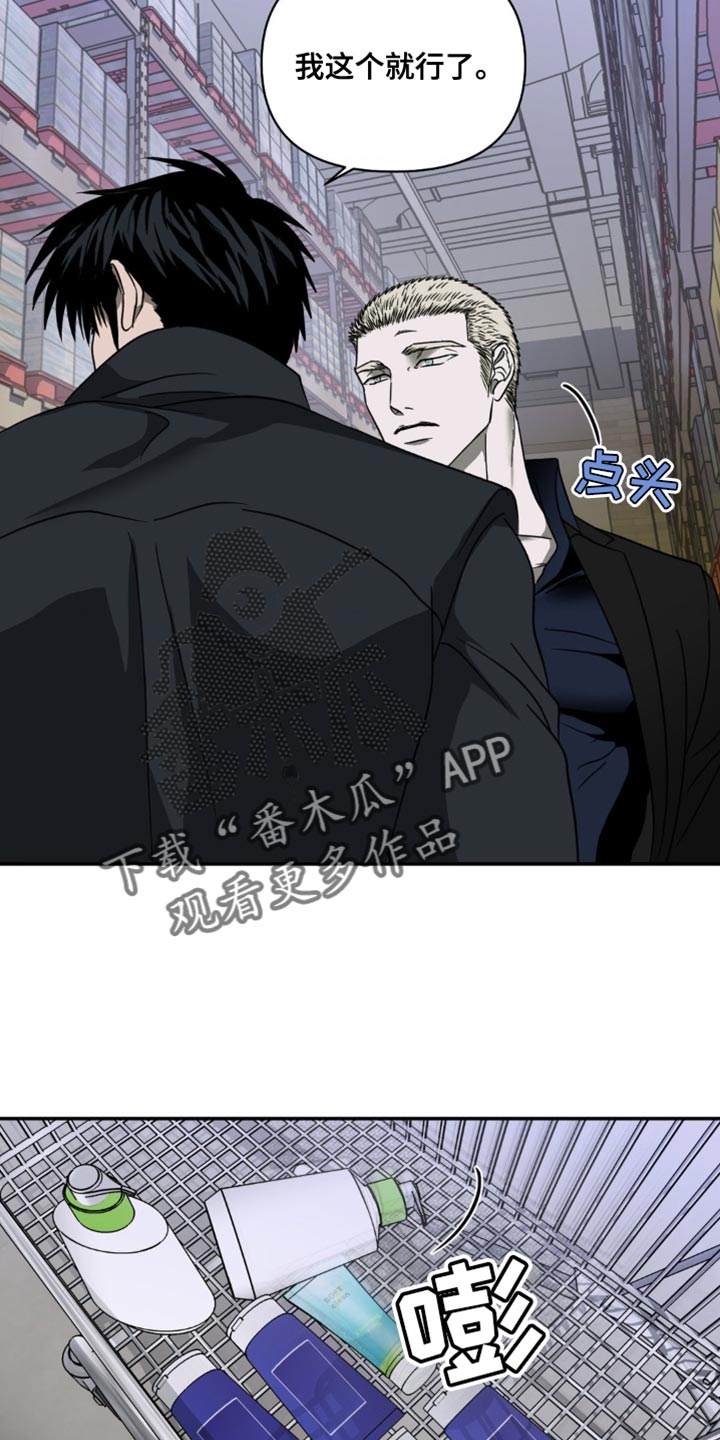 第134话 第15页
