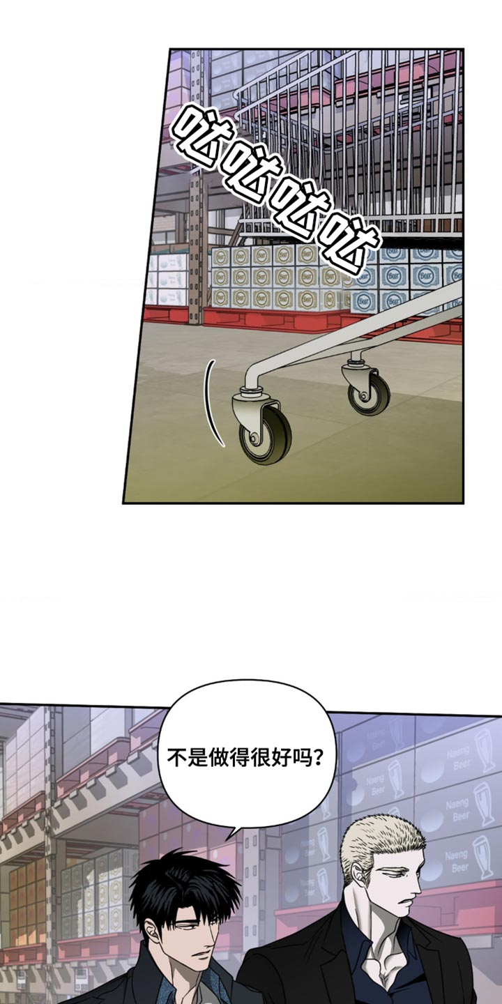 第134话 第4页