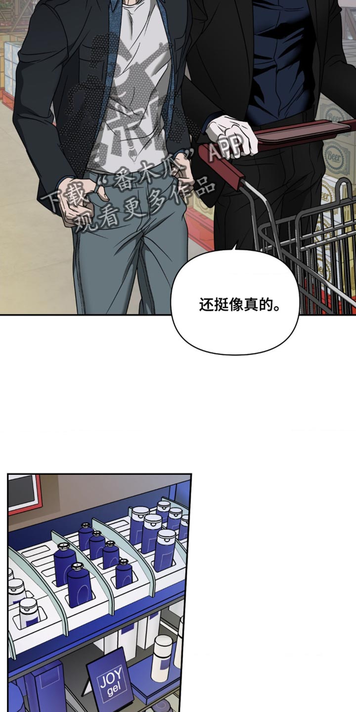 第134话 第5页
