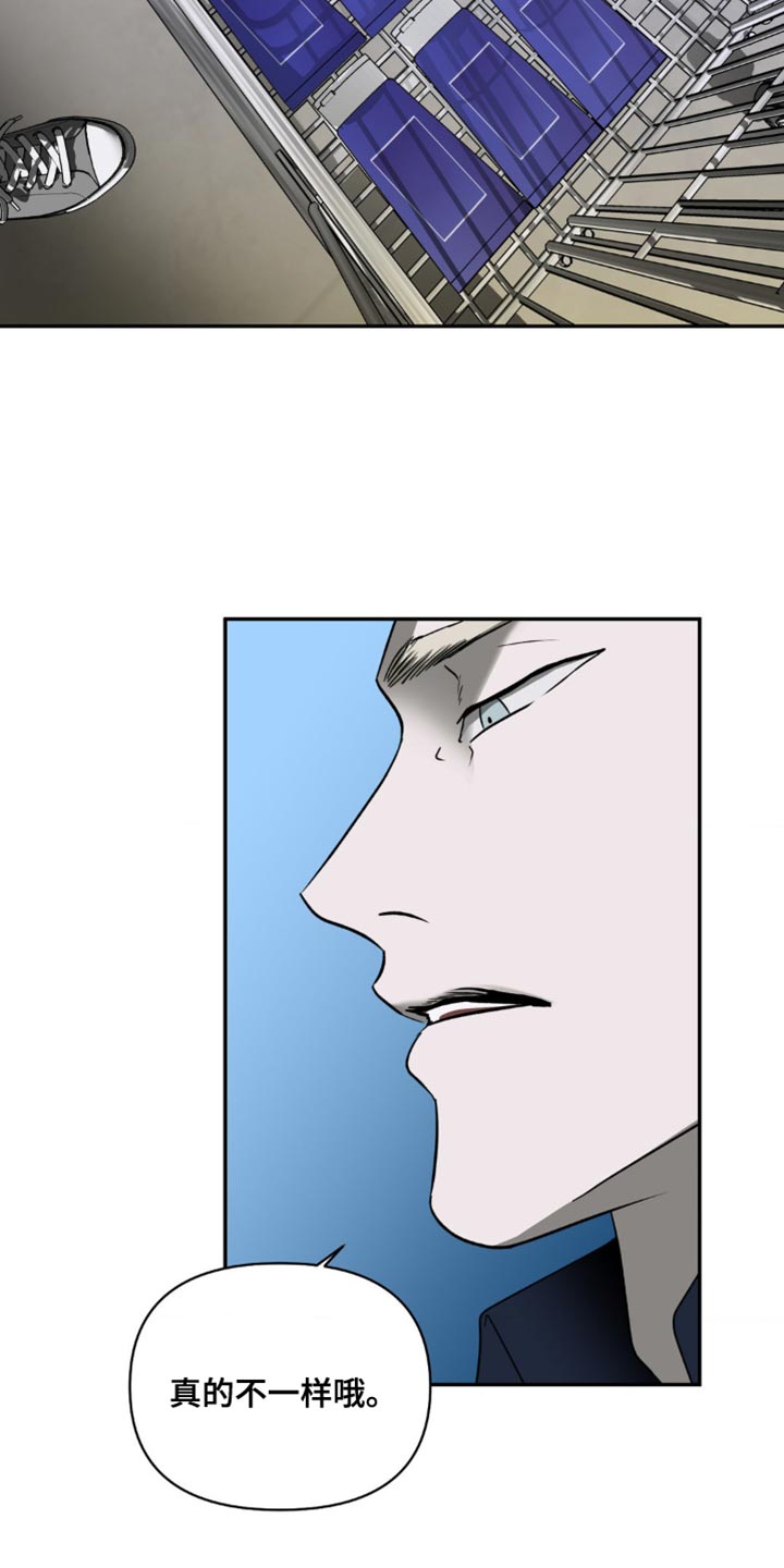 第134话 第16页