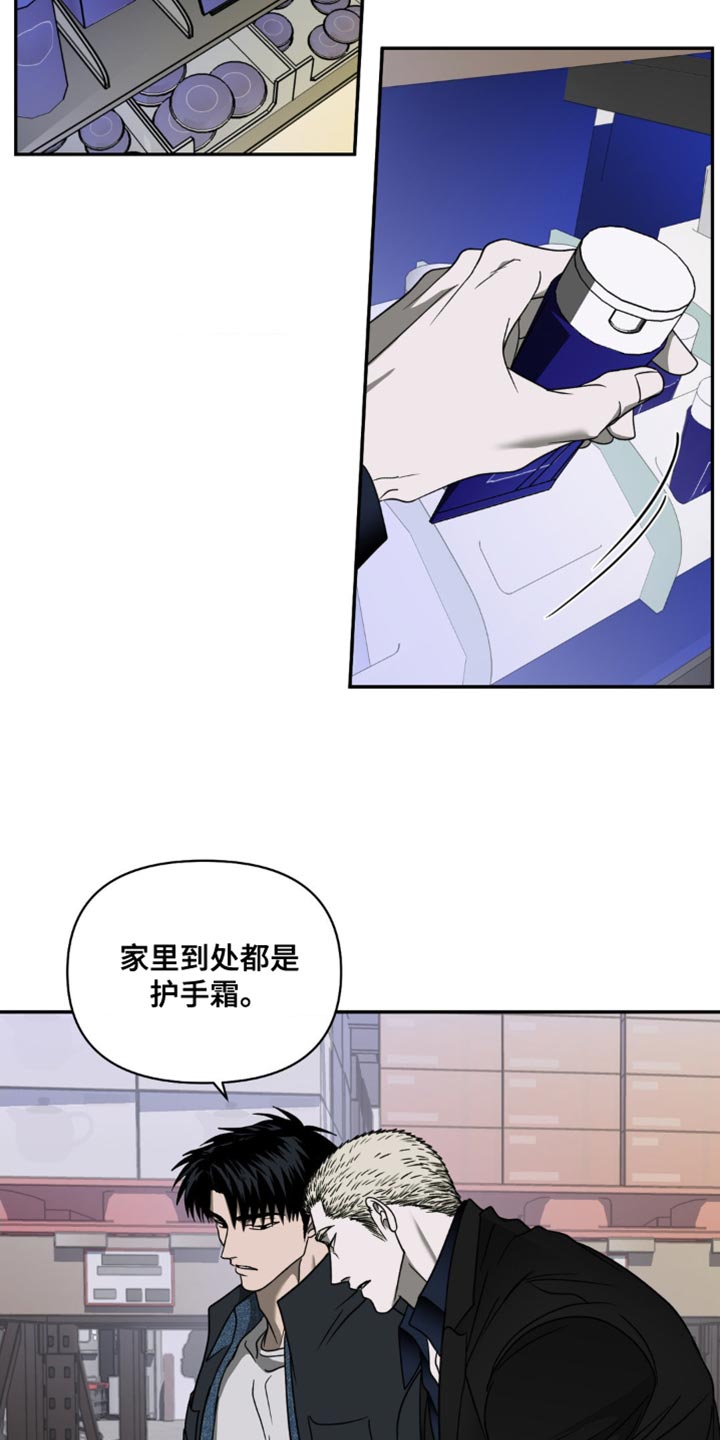 第134话 第6页