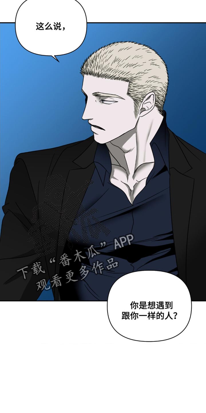 第134话 第19页