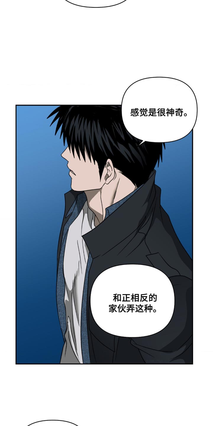 第134话 第18页