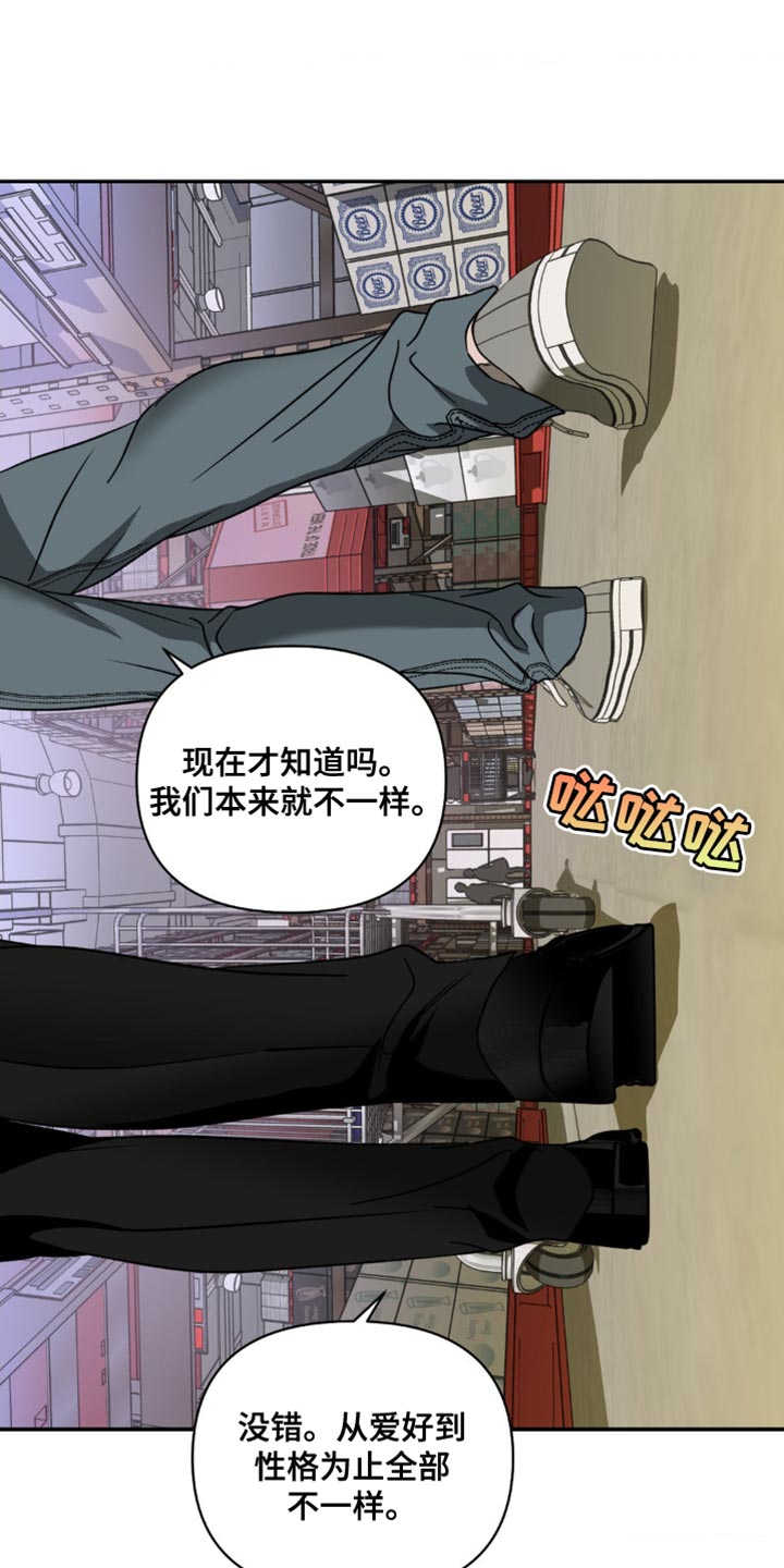 第134话 第17页