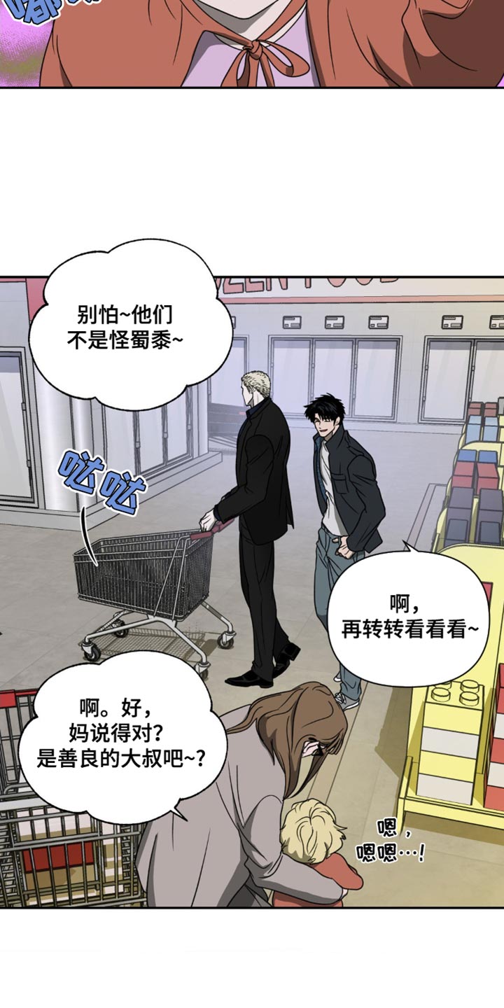 第134话 第3页