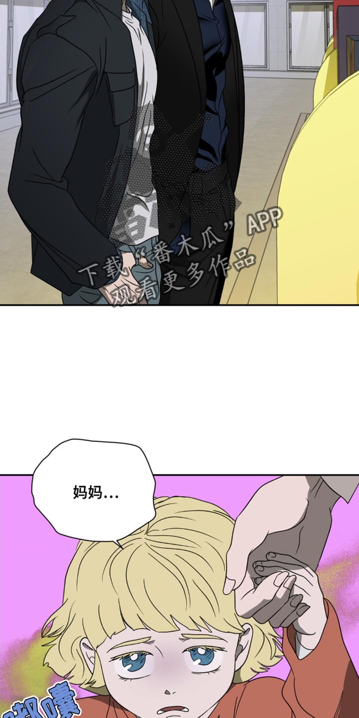 第134话 第2页