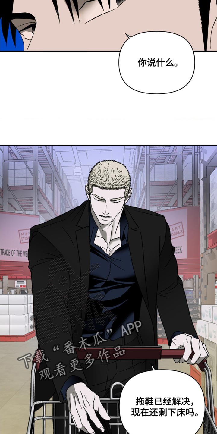 第135话 第19页