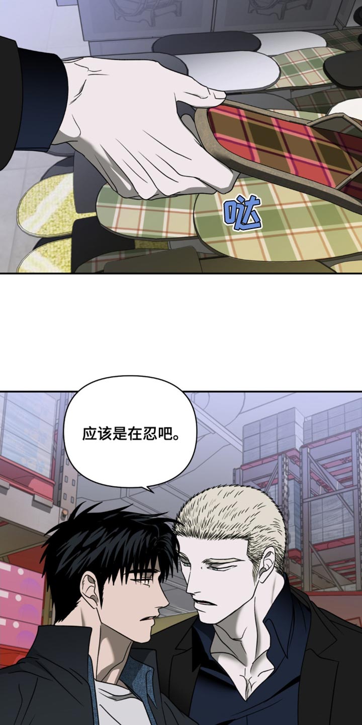 第135话 第12页