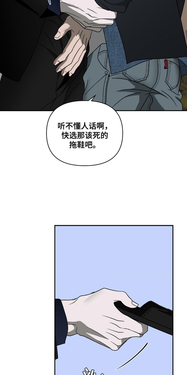 第135话 第15页