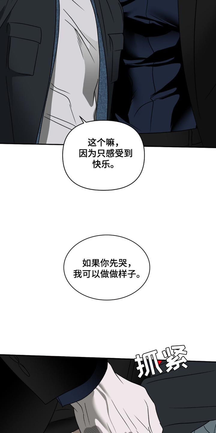 第135话 第13页