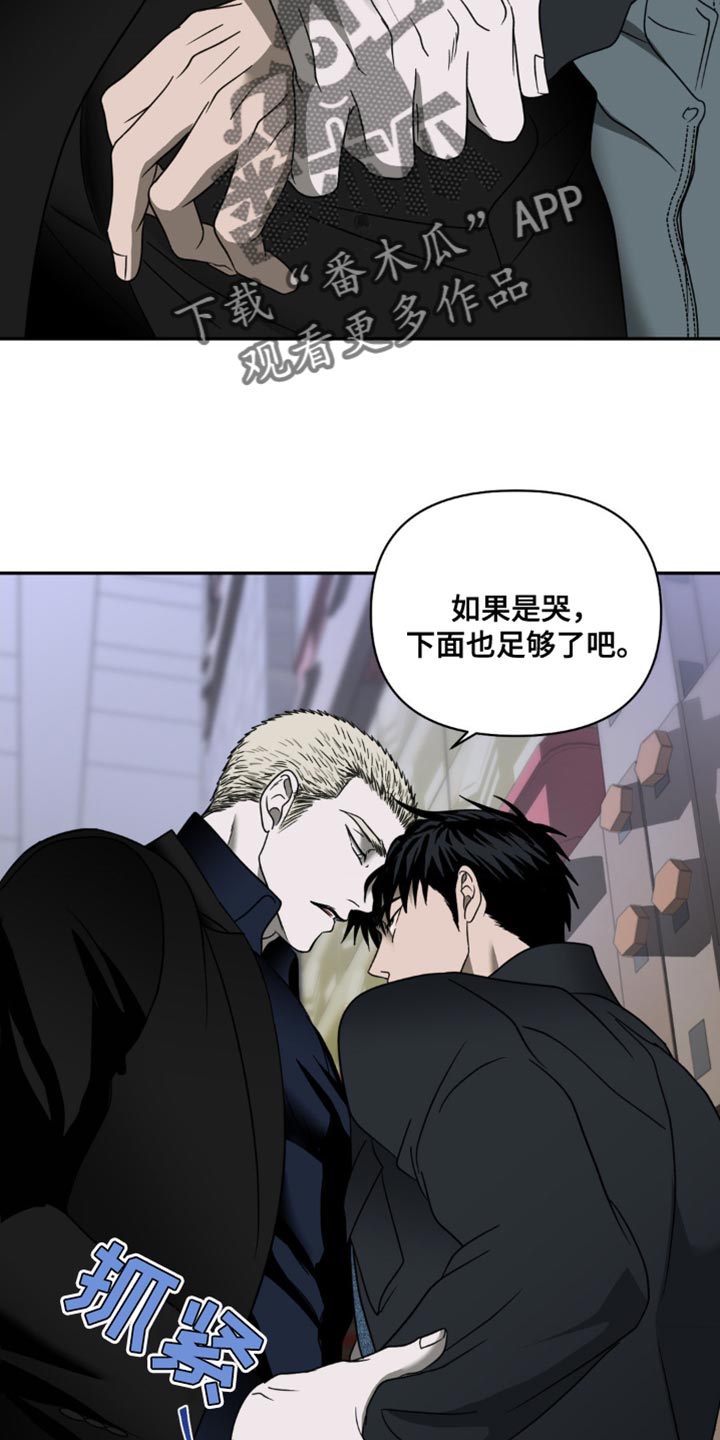 第135话 第14页